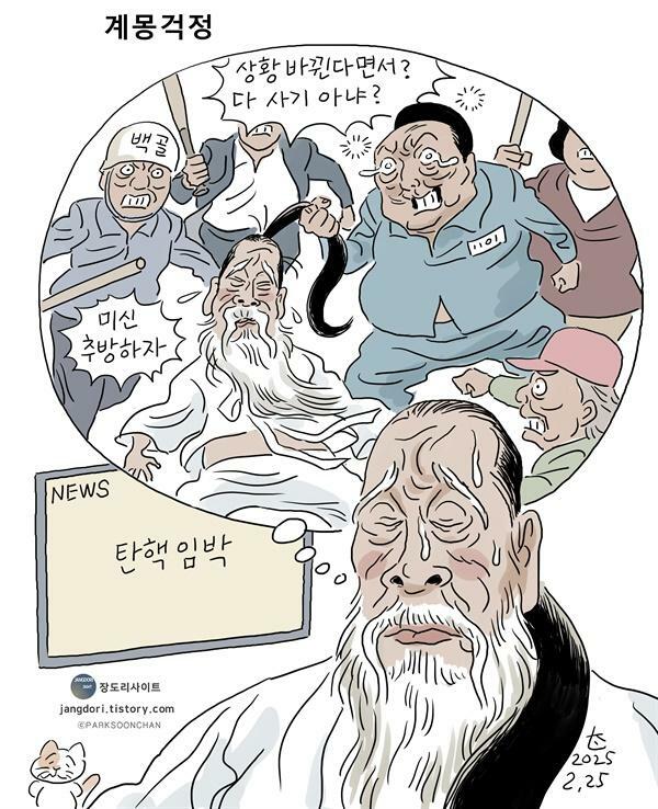 계몽치킨 이미지