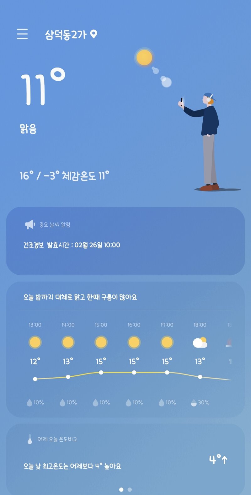 메이플스토리 인벤 : 신 창 섭 - 메이플스토리 인벤 자유게시판 신 창 섭