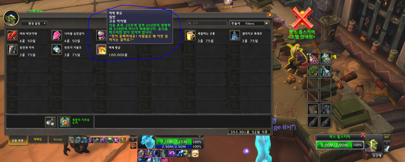 주인장 이미지
