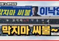 썸네일 이미지