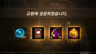 낚시교환 저보다 이득 보신분 찾습니다