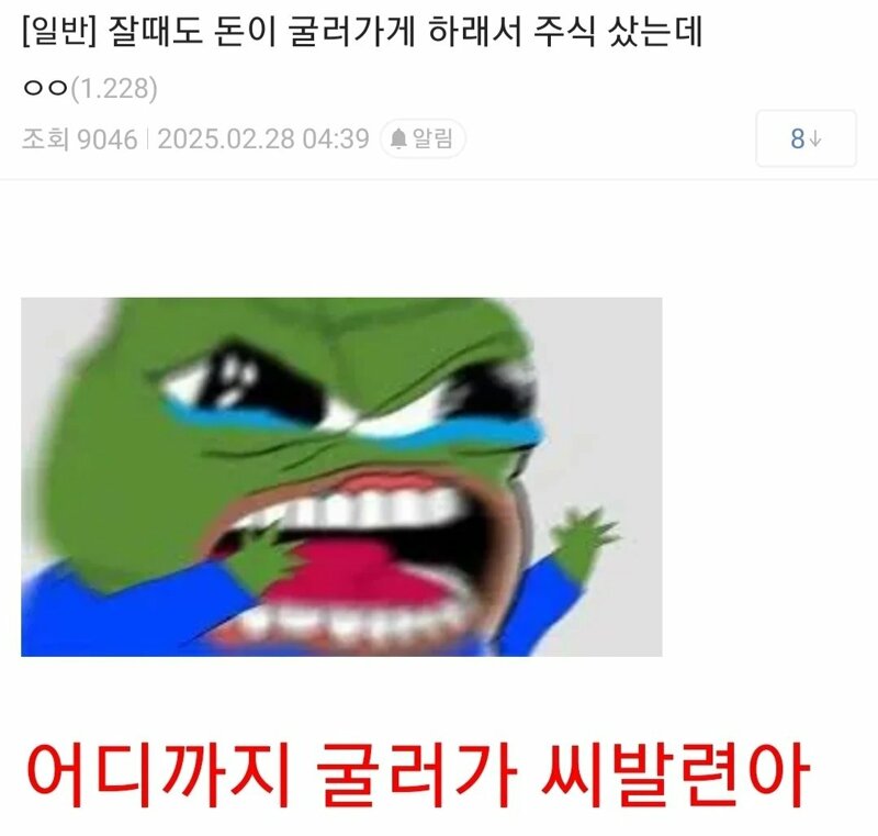 굴러가게 이미지