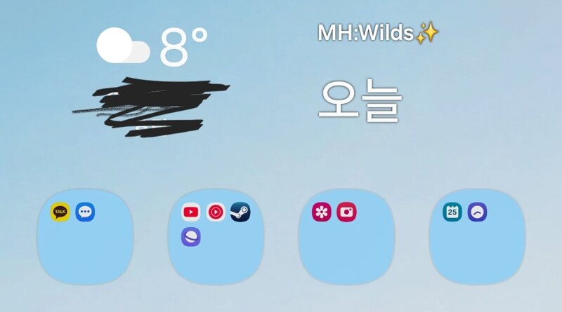참와이 이미지