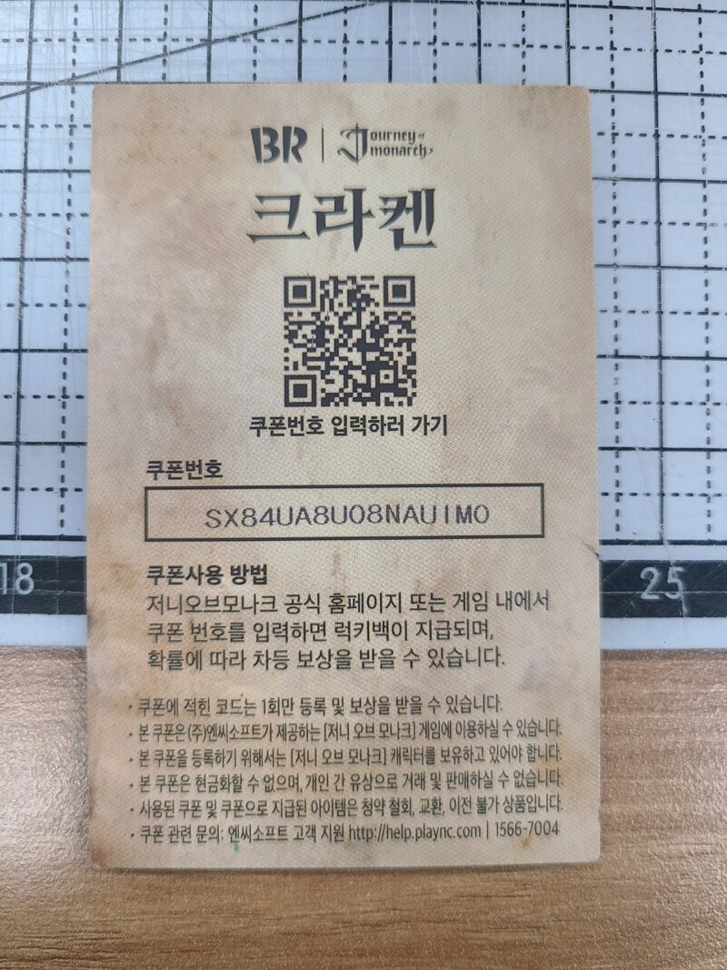 모나크갤러리 이미지
