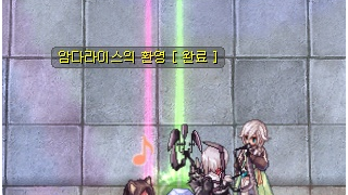 라그 첫 보카 획득