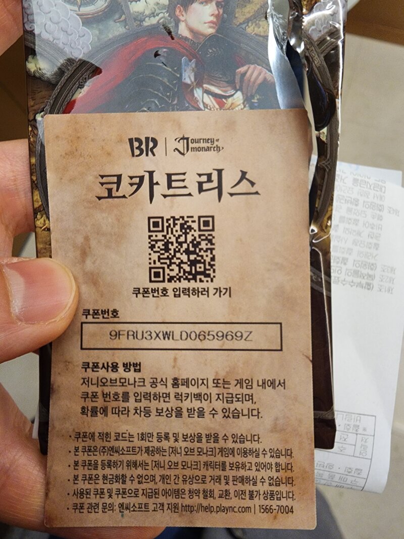 모나크갤러리 이미지