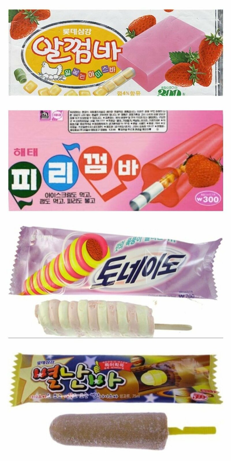 나아이스크림 이미지