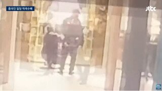 제주에서 유골함 훔쳐가는 중국인 영상