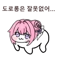 스티커 이미지