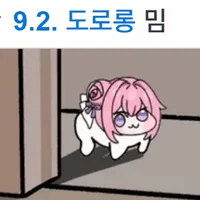 스티커 이미지