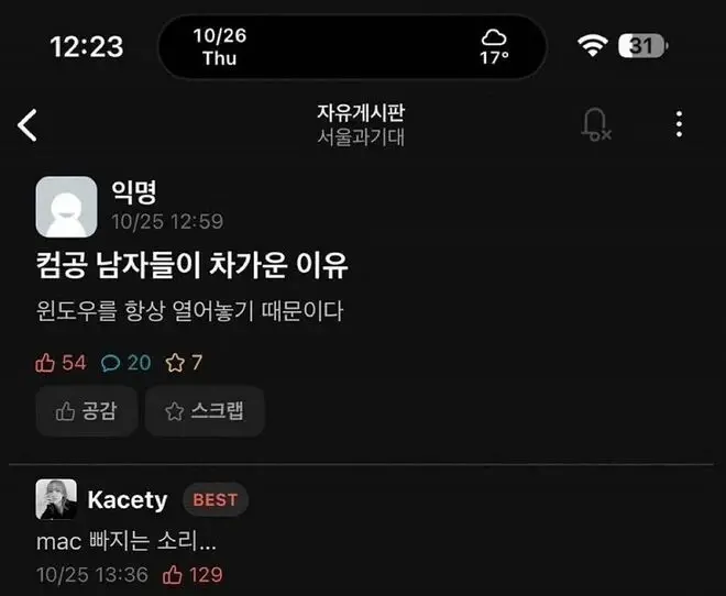 컴공 이미지