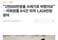 썸네일 이미지