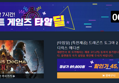 [타임딜] [특전제공] 드래곤즈 도그마 2 디럭스 에디션