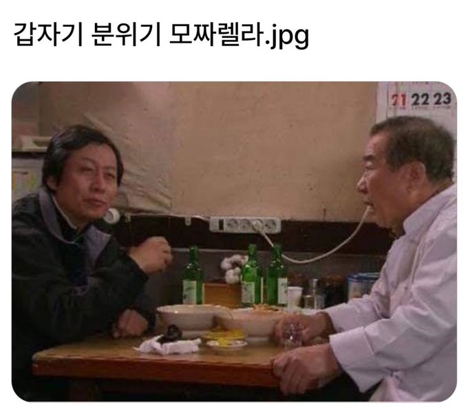 분위기 이미지