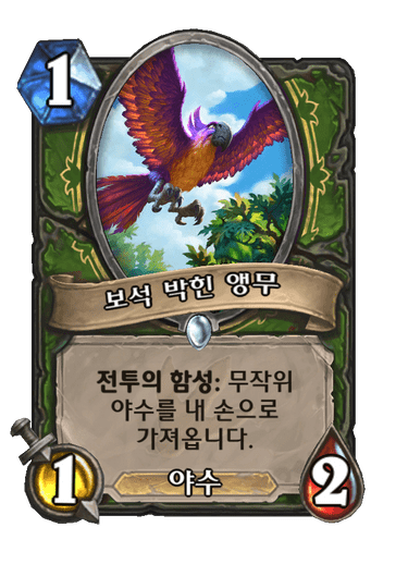(주) 온누리 이미지
