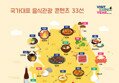 썸네일 이미지