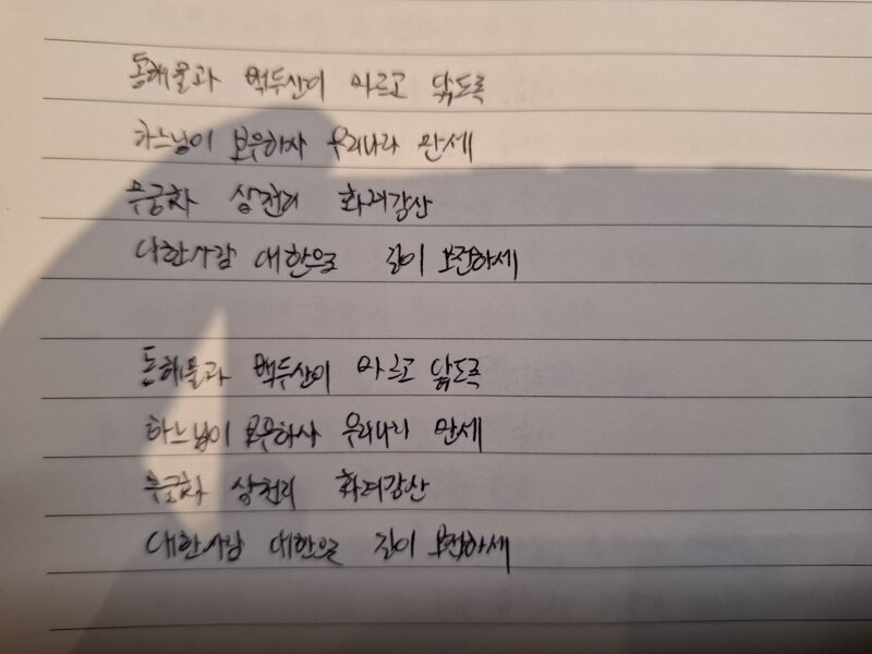 메이플스토리 인벤 : 악필개선 연습 - 메이플스토리 인벤 자유게시판 악필개선 연습