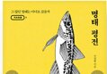 썸네일 이미지