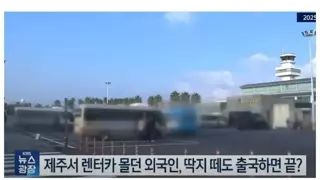중국인들이 박살내고 있는 제주도 근황