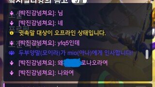 안타까운 유저 박제