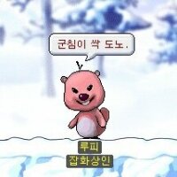 스티커 이미지