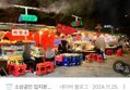 썸네일 이미지