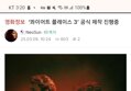 썸네일 이미지