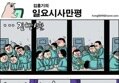 썸네일 이미지