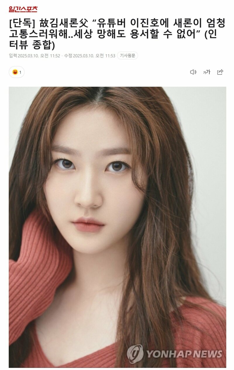 새론 이미지
