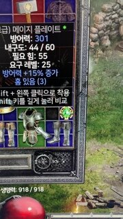 15방상 3솟 메이지 ㅎㅎ