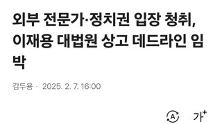 검찰이 대놓고 풀어준 증거