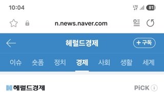 [속보] 자영업자 두달새 ‘20만명 폐업’…전체 550만명으로 코로나 수준