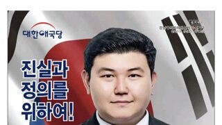 (유머) 캡틴 구라의 과거