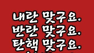 CIA 사칭 ‘캡틴 아메리카’...“모두 속여 여론형성에 성공, 내가 똑똑한 것”