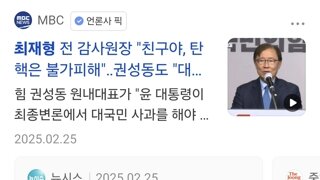 자기 자신과 싸우는 최재형