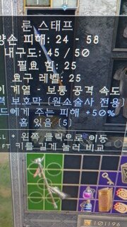 래더  득. ..