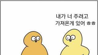 호의가 매일 반복되면