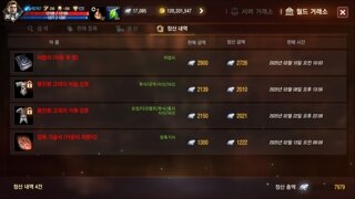골렘방 3주연속 초대박 ㄷㄷ