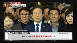 이재명과 김대중 대통령이 겹쳐 보이는 순간