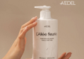 [네이버] 에이델 퍼퓸 샴푸 500ml 약산성1+1 (30,900원/무료)