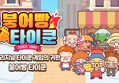 썸네일 이미지