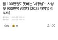 썸네일 이미지