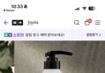 [유통기한 임박 초특가 딜] 제이멜라 라임 앤 바질 헤어 샴푸 500 ML 外 34종 택1