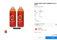 [임박특가] 일화차시 제로 허니자몽블랙티 500ml X 20PET