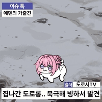 스티커 이미지