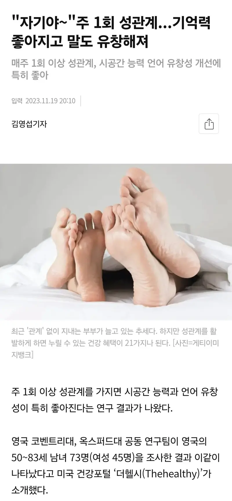 유창 이미지