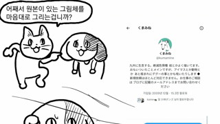 전기멍이 전기냥이 만화 1~3