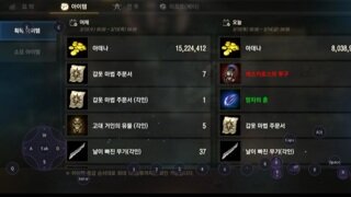 팬티벗고 소리질러