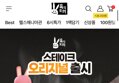 [육식토끼] 닭가슴살 스테이크 20팩 외