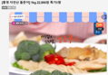 [통영 자연산 돌문어] 1kg 22,900원 특가